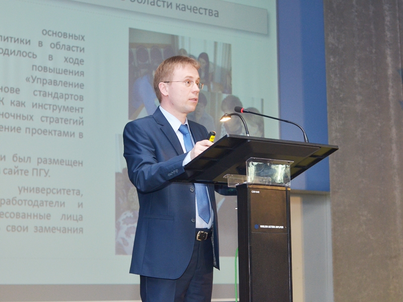 Ректор А.Д. Гуляков представил стратегию развития Пензенского государственного университета