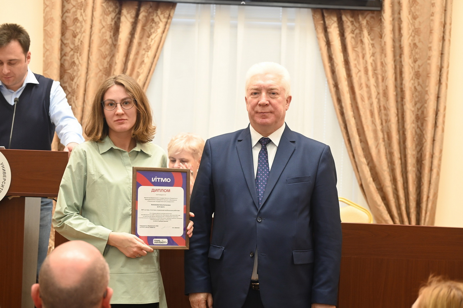 выпускница 