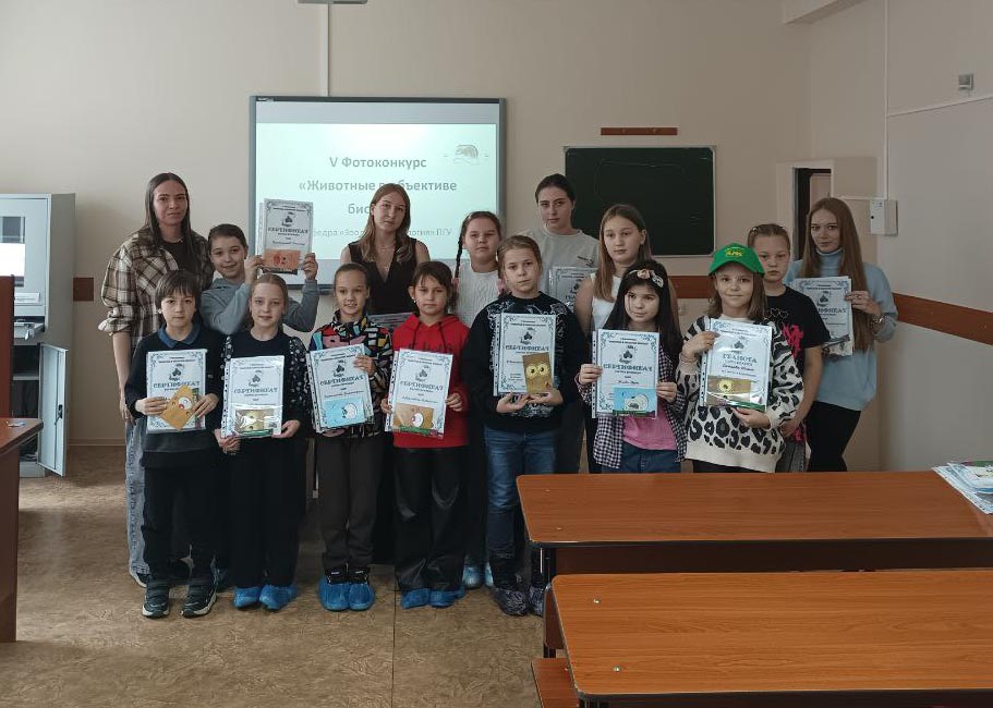 Фотоконкурс - 2025!