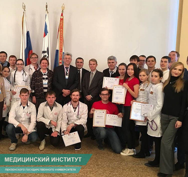 Студенты Медицинского института ПГУ приняли участие в I Поволжской олимпиаде по терапии
