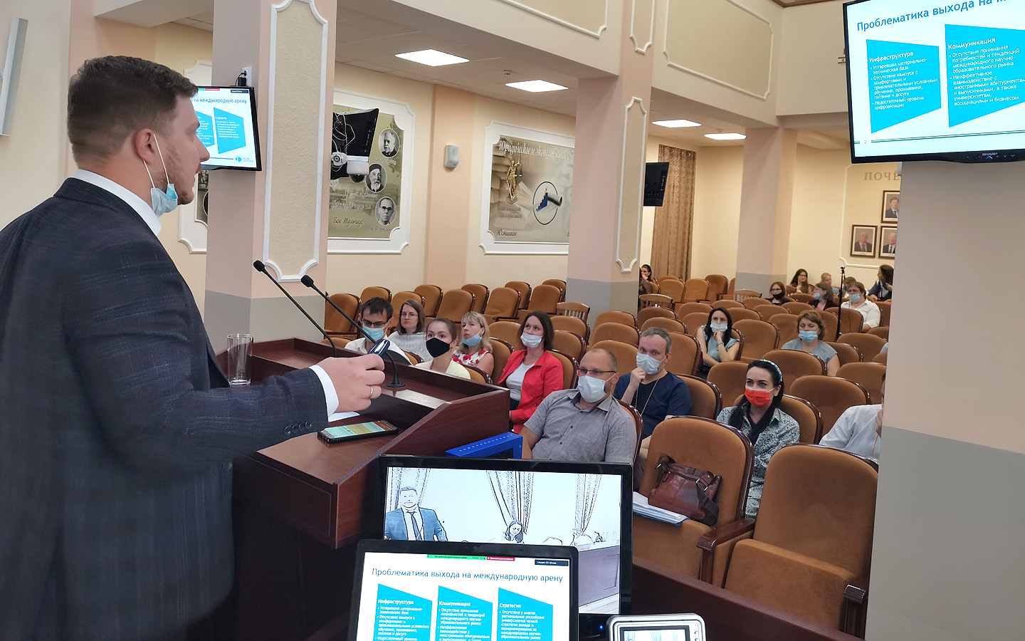 Проректор по международной деятельности. Проректор ПГУ Пенза. Пенза проректор ПГУ Черницов. Инвестиции ПГУ. Проректор Ломтева ПГУ.