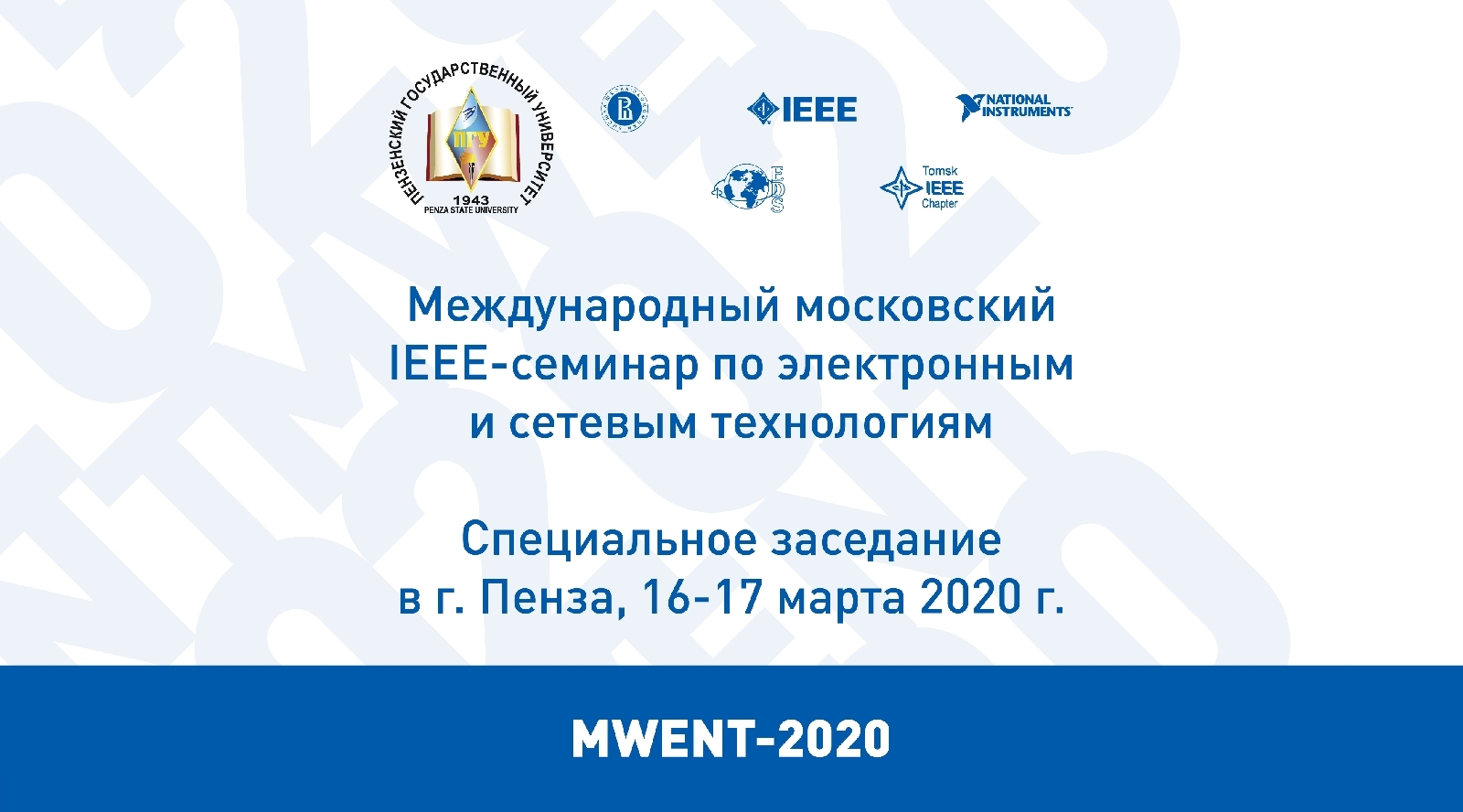 г. георг мясников пенза. книги русского зарубежья. результат использования образовательной технологии. книга сборник научных статей о.