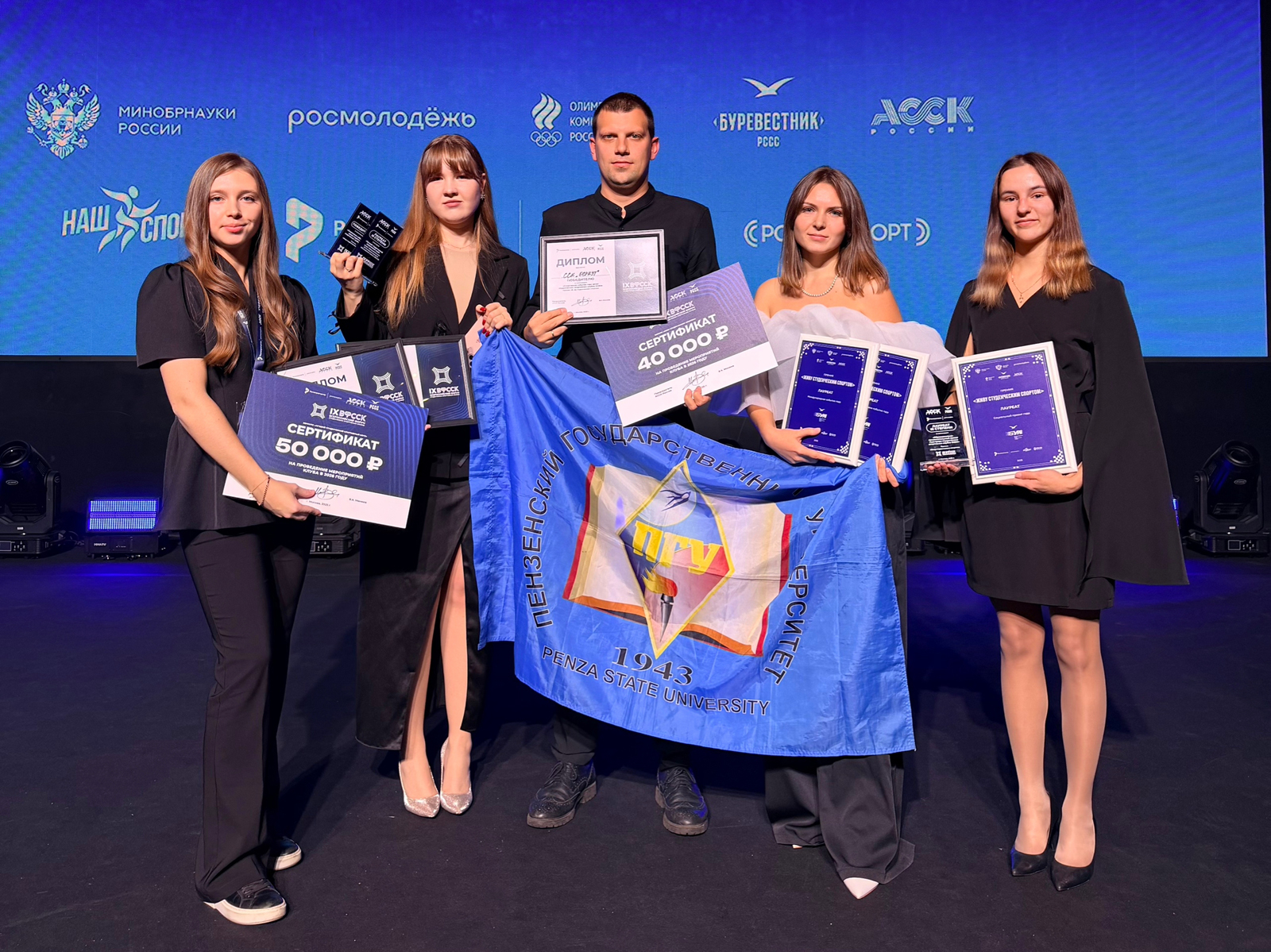 «Беркут» Пензенского госуниверситета — в топ-3 студенческих спортивных клубов России по итогам национальной премии