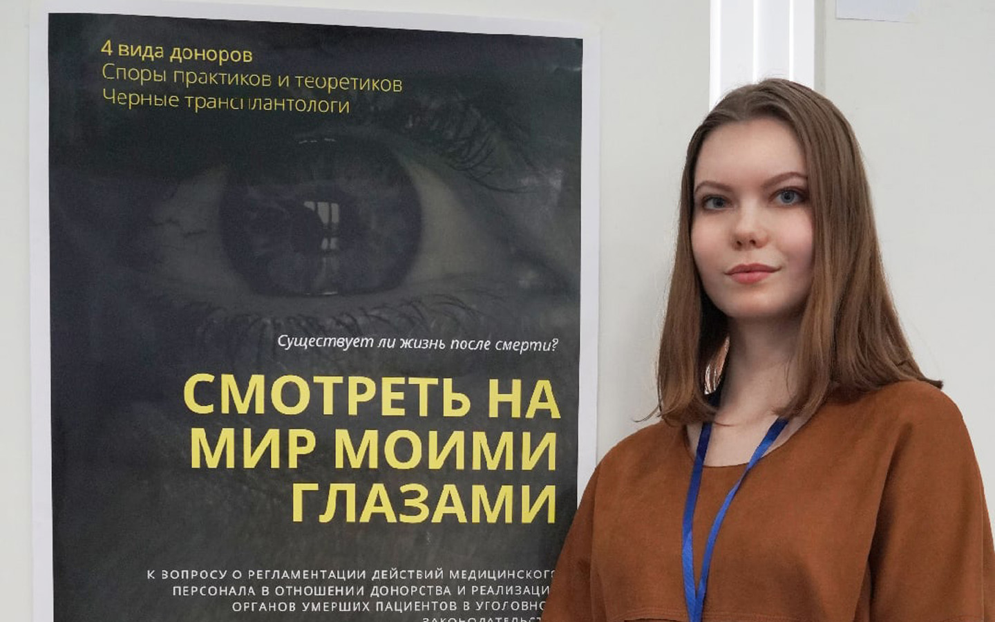 Научный потенциал студентов ПГУ высоко оценен на российском форуме «Молодежь и наука»