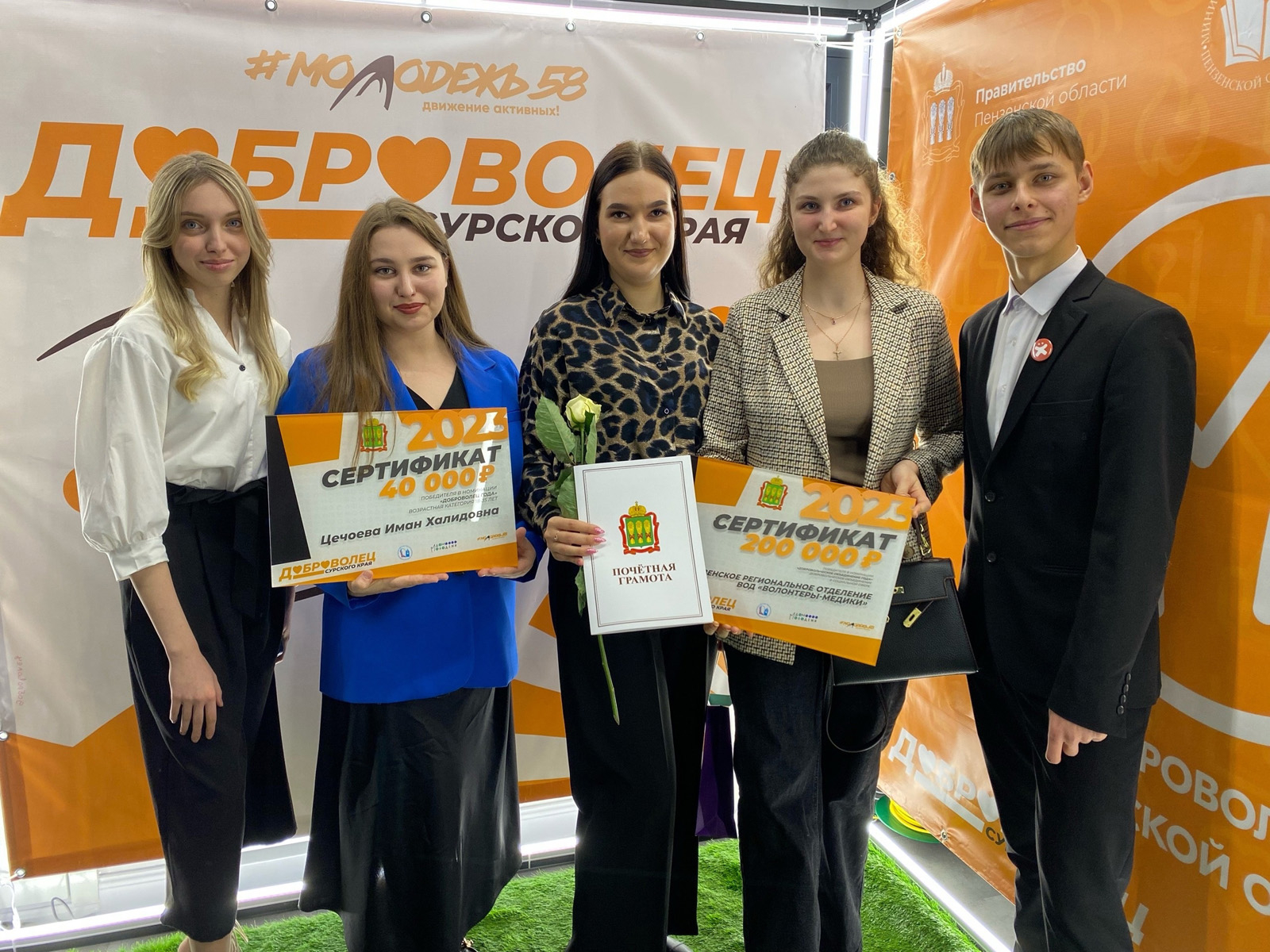 Доброволец года Сурского края — 2023 учится в ПГУ