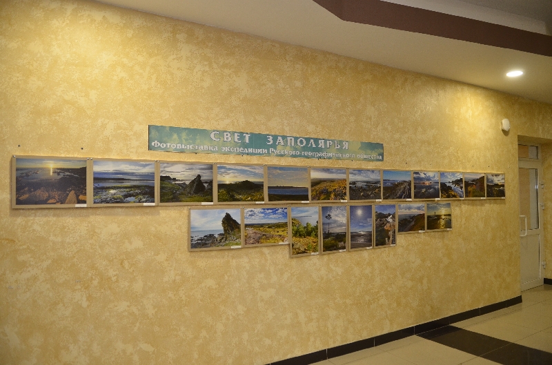 В ПГУ проходит фотовыставка «Свет Заполярья»