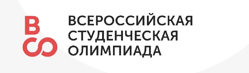 В ПГУ пройдет Всероссийская студенческая олимпиада по направлению подготовки «Психология»