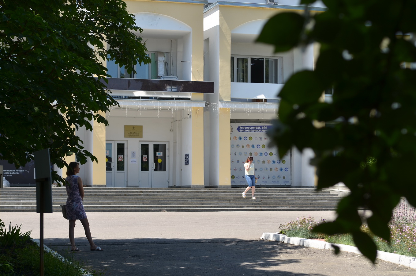 Пенза калининград. Темп ПГУ Пенза. Приамурский университет приемная комиссия. ПГУ Пятигорск Октябрьской 38. ПГУ Мишин