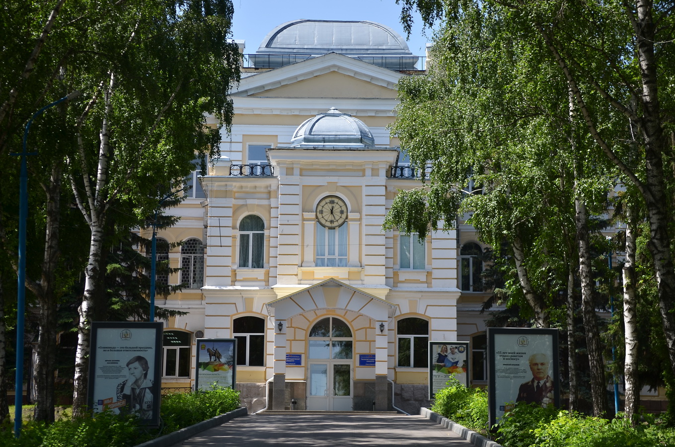 Пгу вуз. ПГУ Пенза политехнический институт. 1 Корпус ПГУ Пенза. Главный корпус ПГУ Пенза. Пензенский государственный университет 1 корпус.