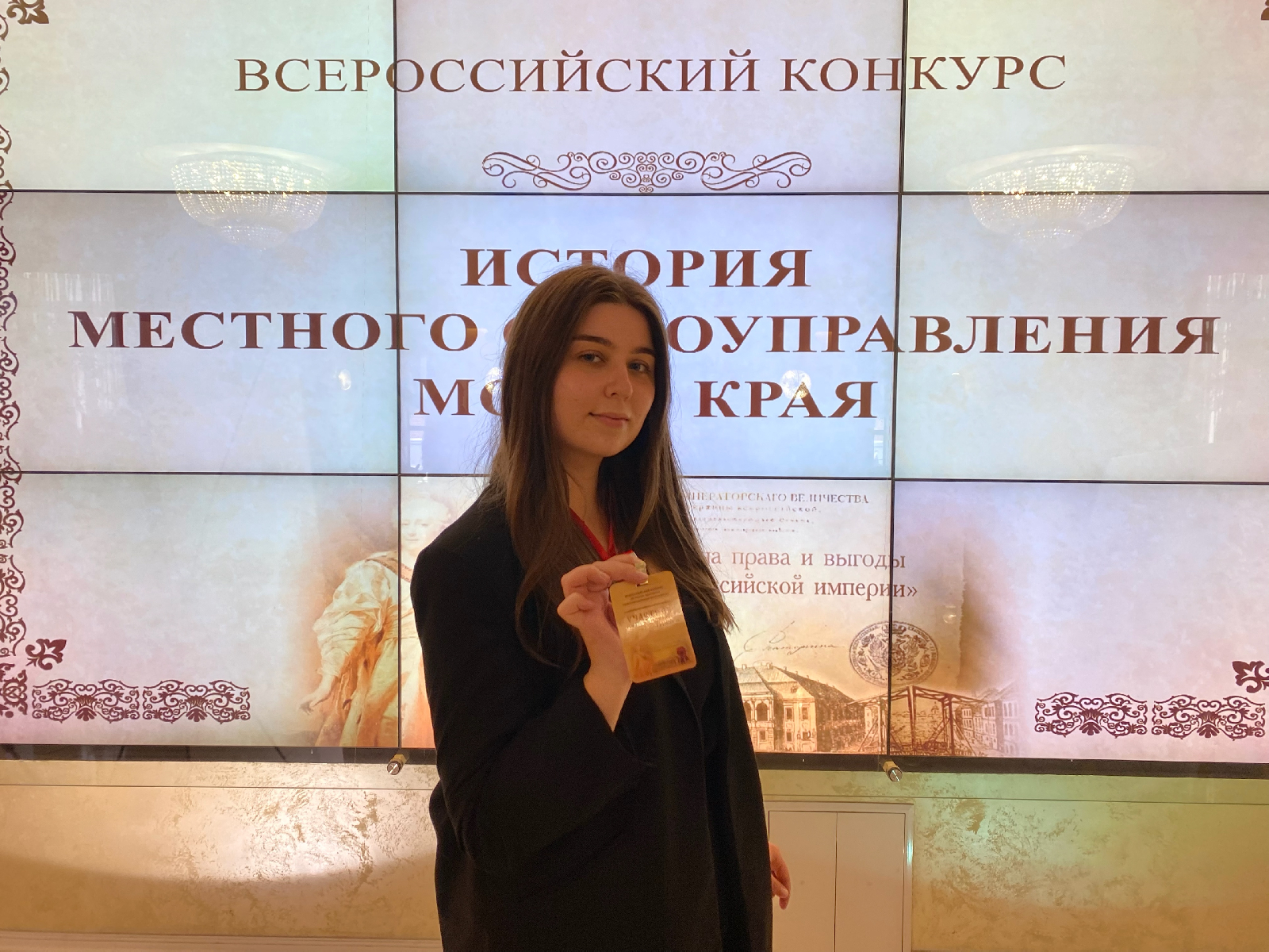 Студентка ПГУ Алёна Баклашкина — победитель Всероссийского конкурса «История местного самоуправления моего края»
