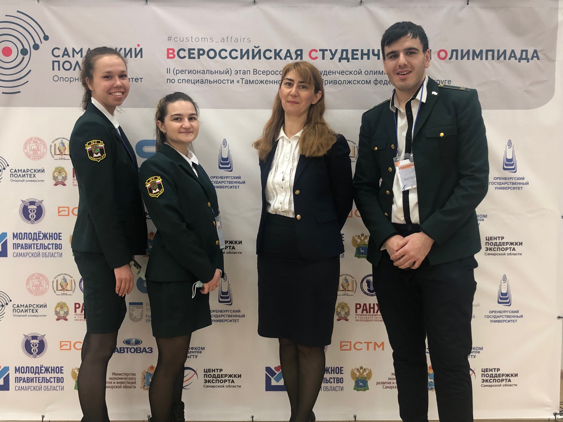 Студенты ПГУ приняли участие во Всероссийской студенческой олимпиаде по специальности «Таможенное дело»