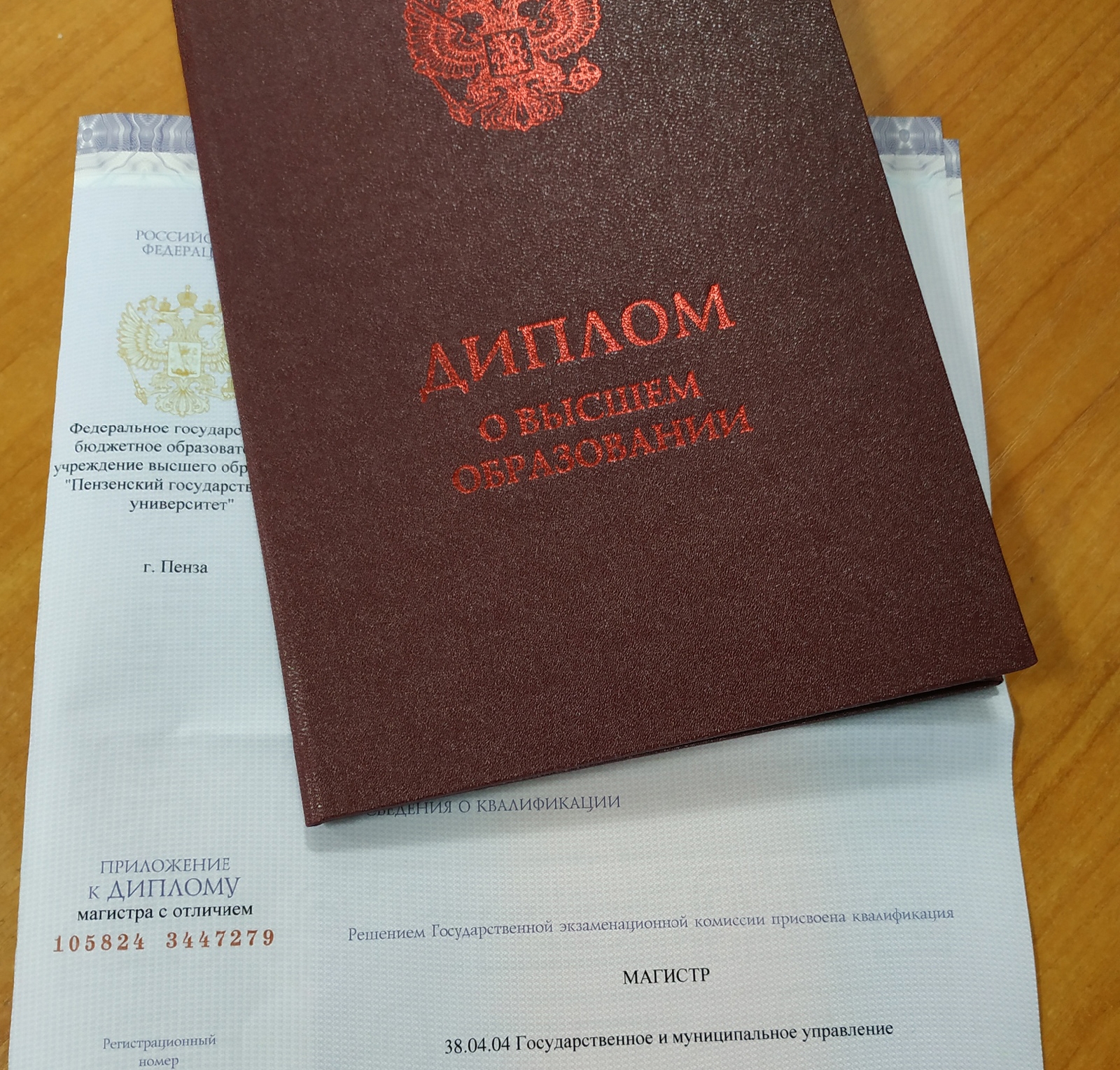 ПГУ вошел в список лучших университетов страны по направлению подготовки «Государственное и муниципальное управление»