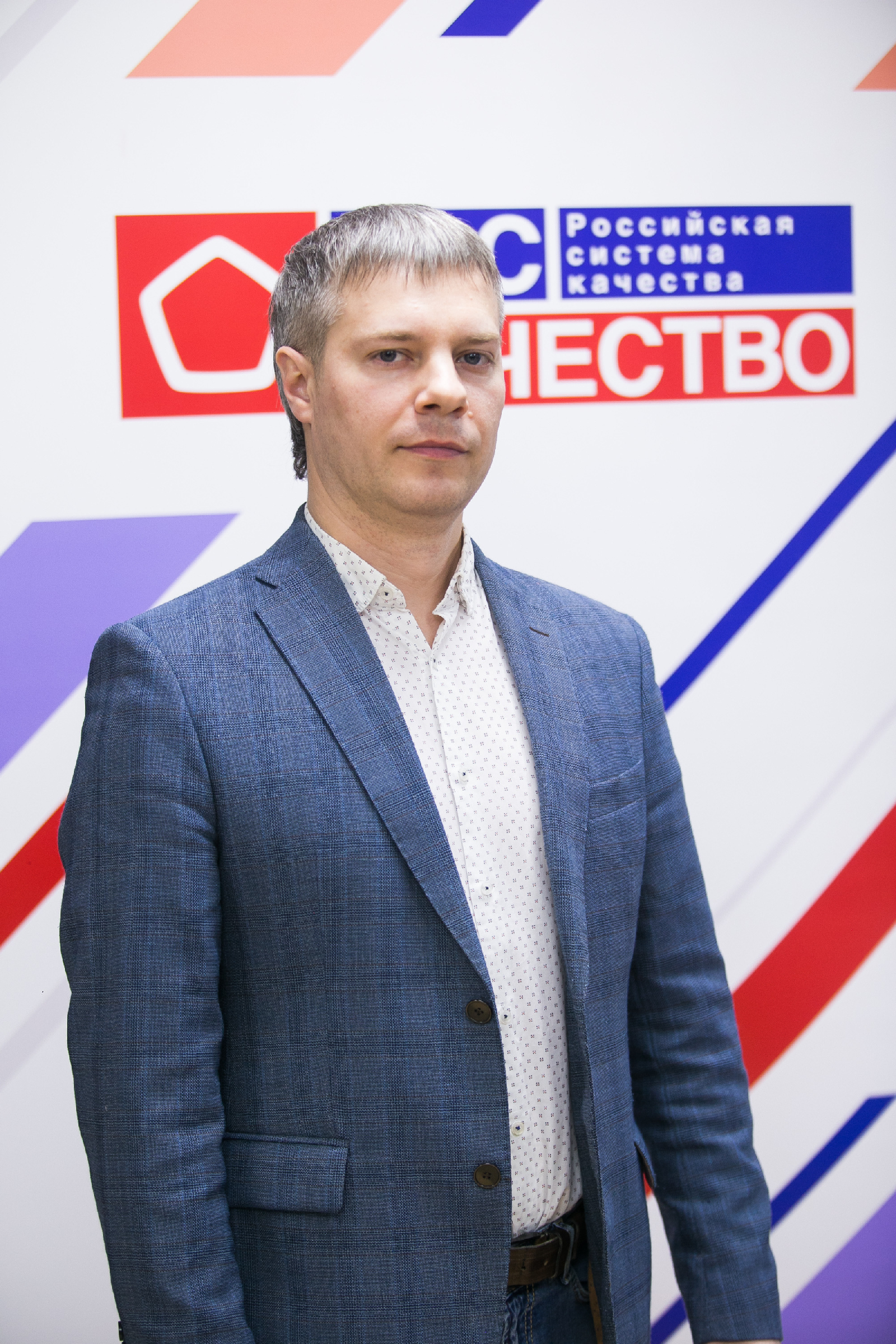 10 ноября — Всемирный день качества