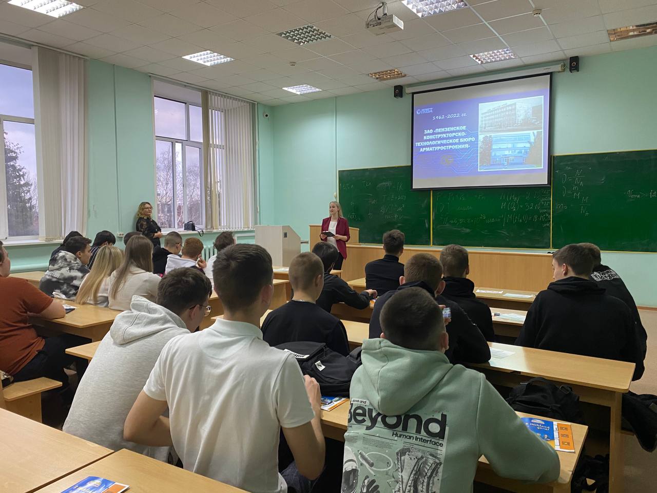 В Школе трудоустройства ПГУ прошла встреча студентов с работодателями