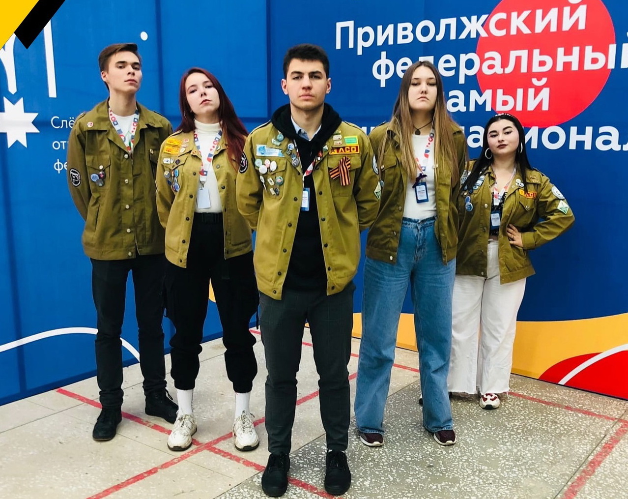 Студентка ПГУ приняла участие в Слете студенческих отрядов ПФО: пензенцы вернулись с победами