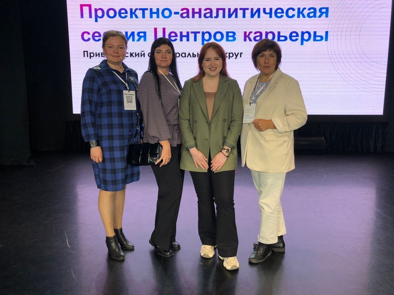 Минобрнауки России перезапускает работу Центров карьеры в вузах ПФО: представители ПГУ — участники сессии