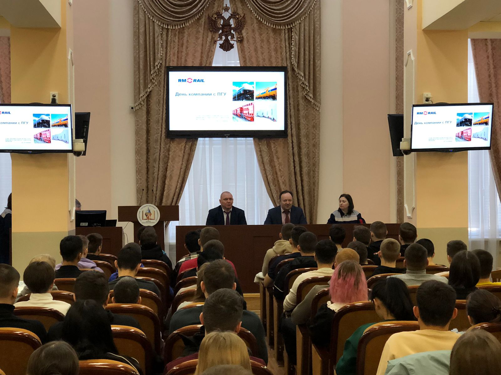 В ПГУ состоялся День карьеры предприятия «Рузхиммаш»