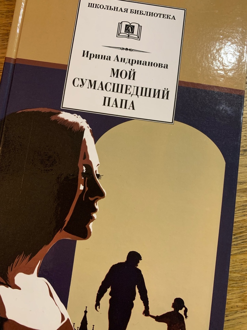Известная писательница Ирина Андрианова напишет пьесу для Студенческого театра ПГУ «Кириллица»