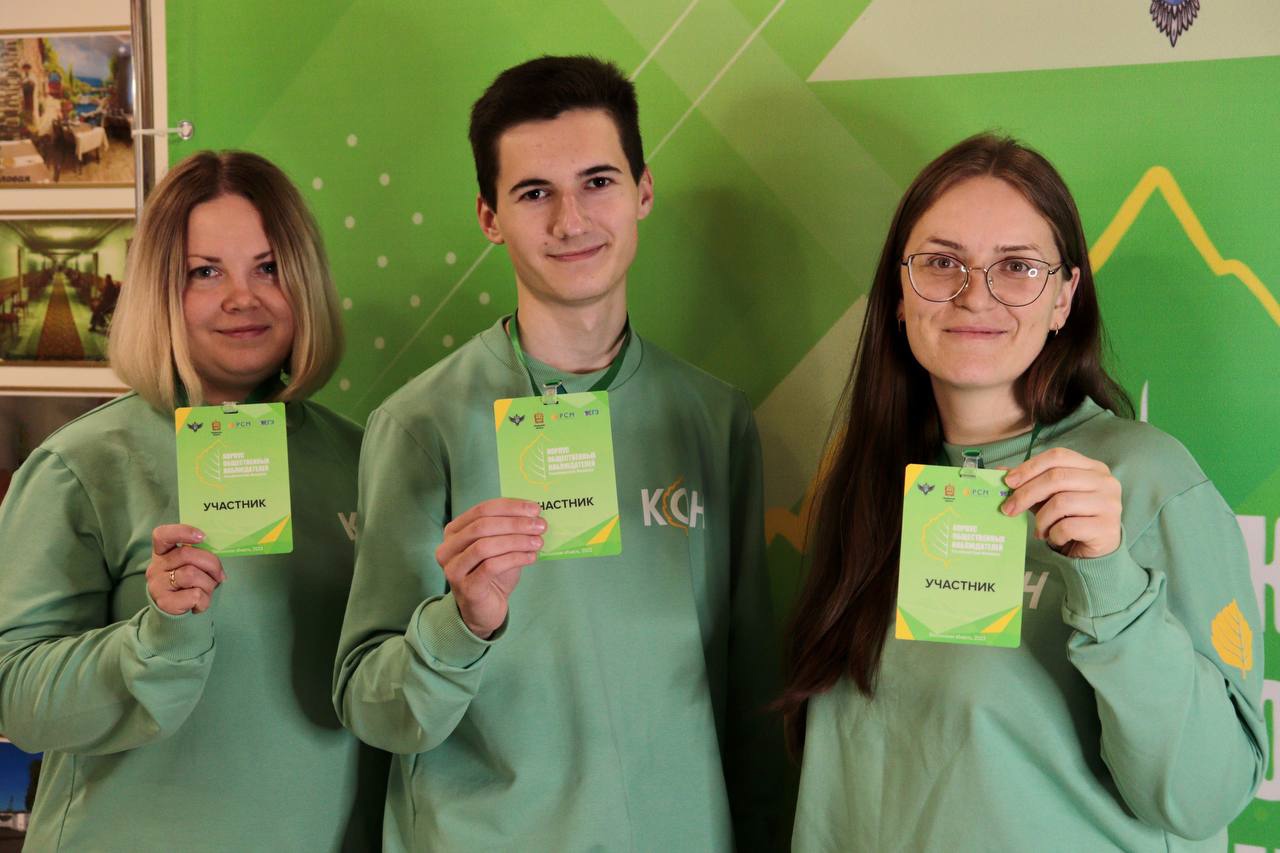 В Пензе начинает работу X Всероссийский итоговый форум волонтеров общественного мониторинга Корпуса общественных наблюдателей