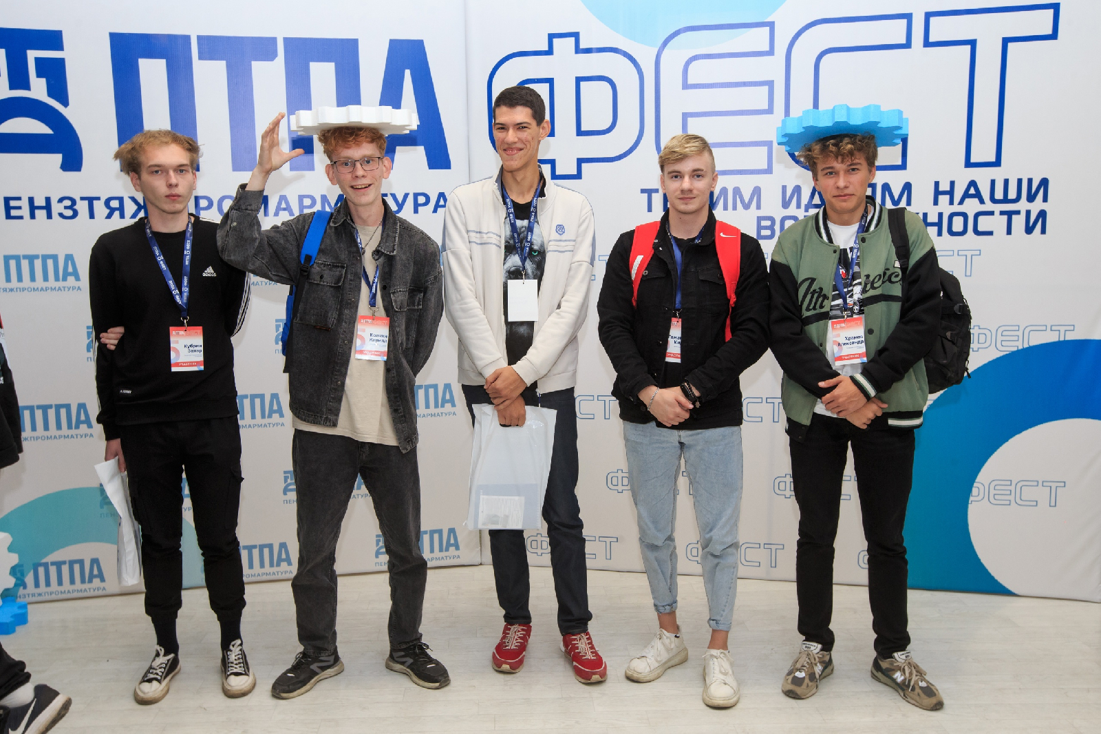 Студенты ПГУ — участники первого студенческого производственного фестиваля «ПТПА-ФЕСТ»
