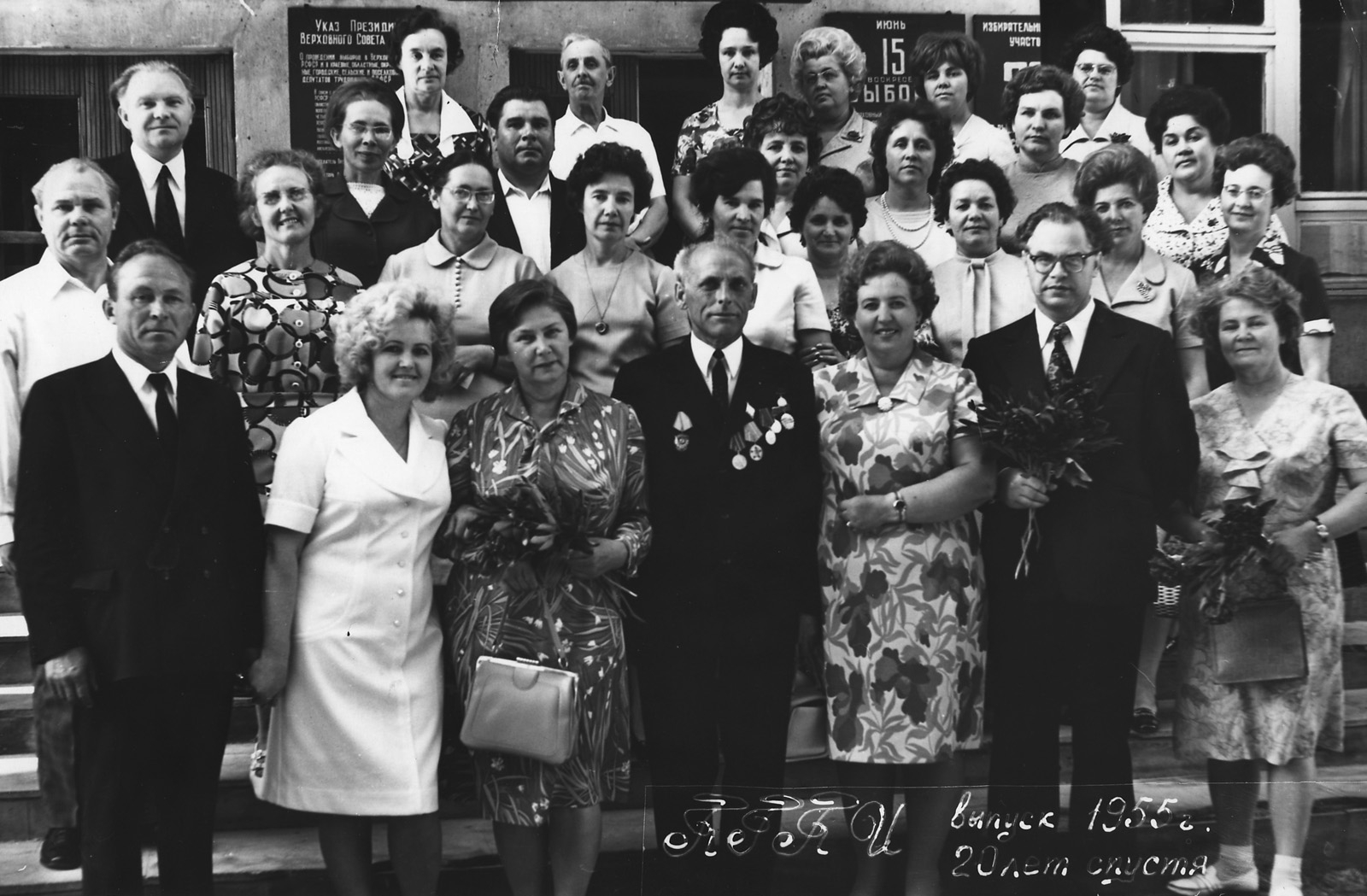 Самые главные годы в жизни моего дяди. Воспоминания о детстве ученого В. Д. Бондалетова