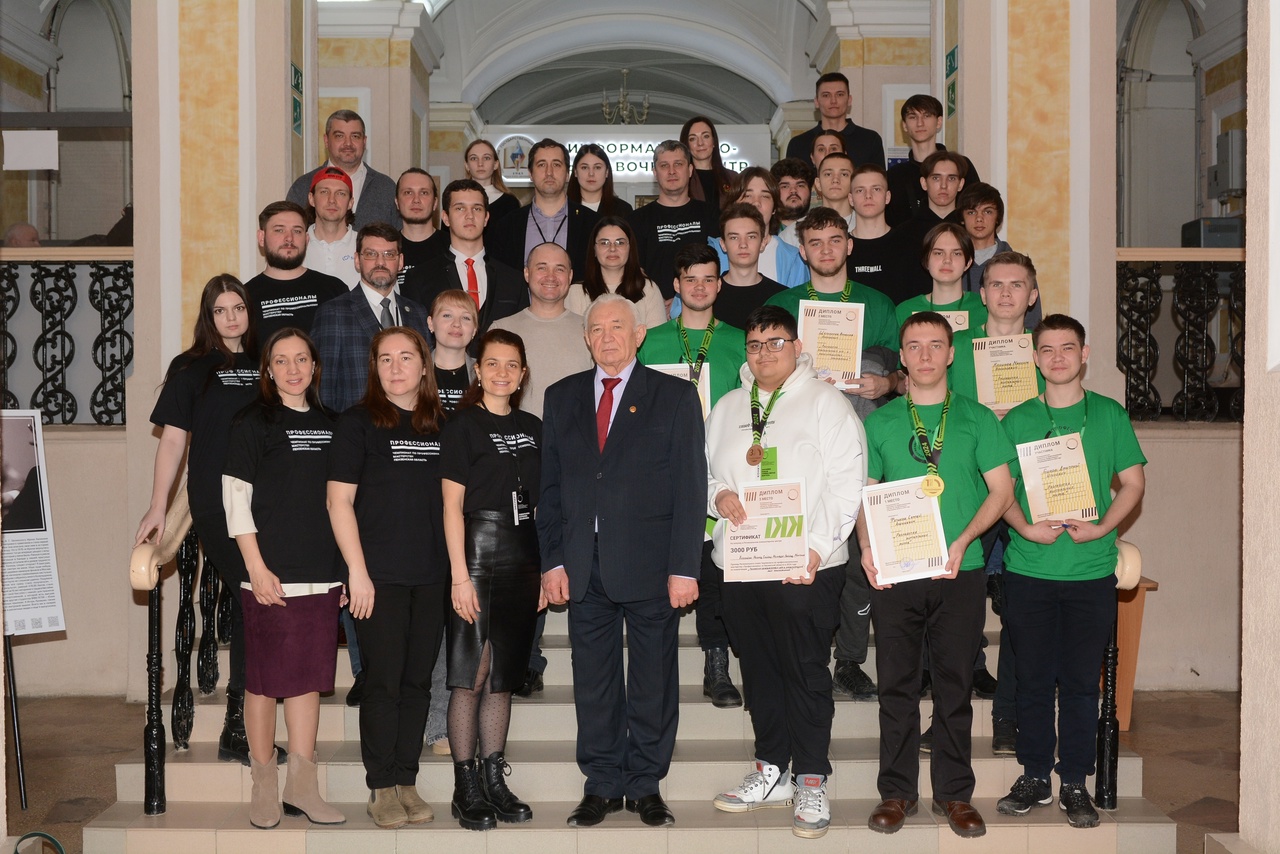 В ПГУ наградили победителей и призеров регионального этапа Чемпионата профессионального мастерства «Профессионалы»
