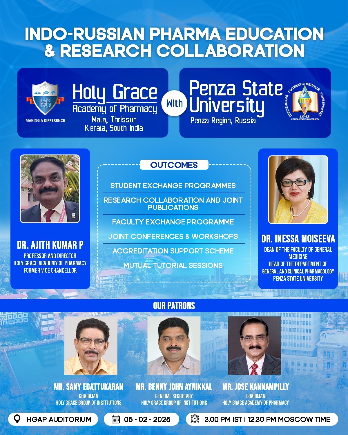 ПГУ и Фармацевтическая Академия Индии Holy Grace обсудили сотрудничество в области фармации