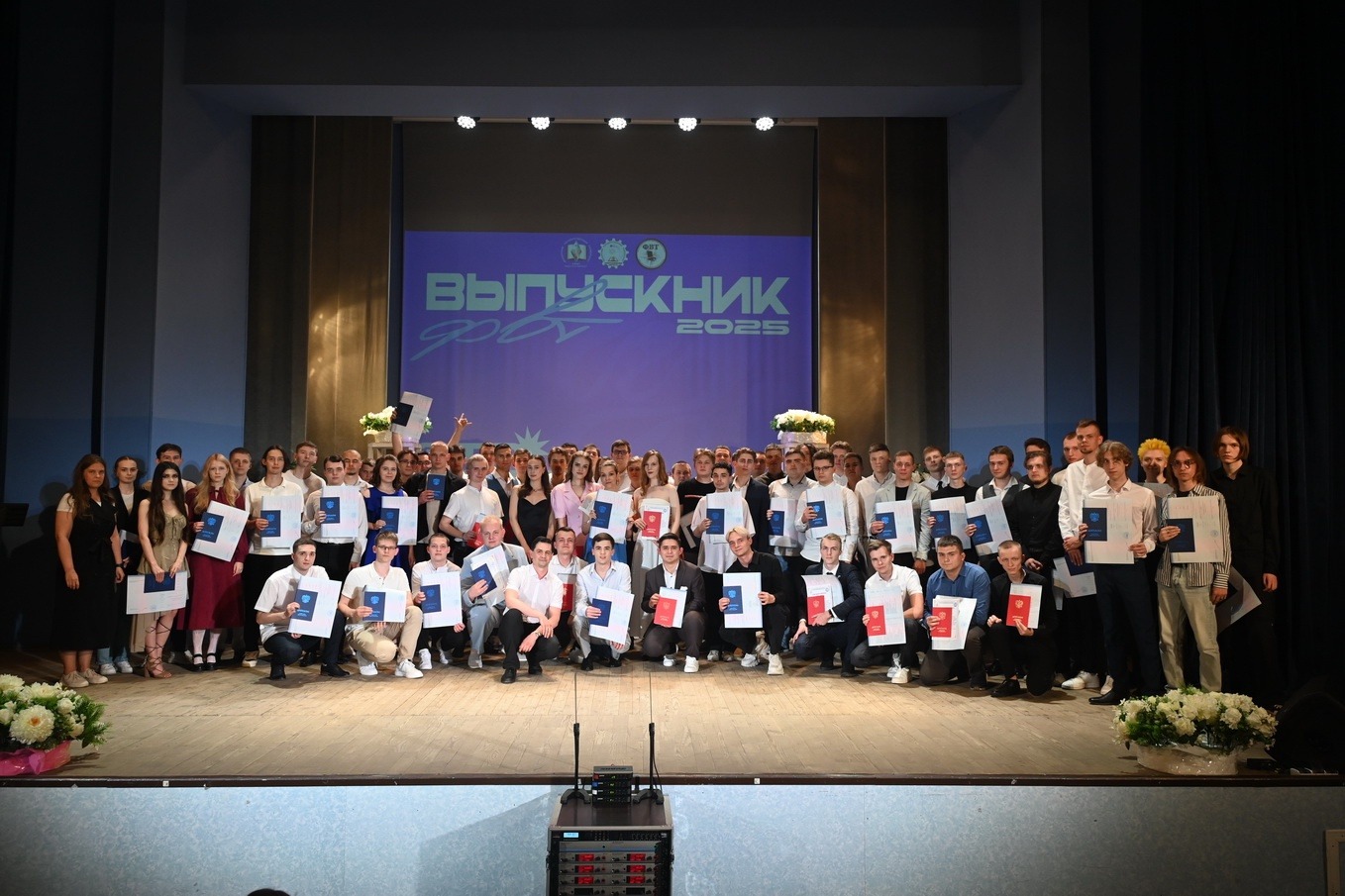 264 студента-выпускника факультета вычислительной техники ПГУ получили дипломы