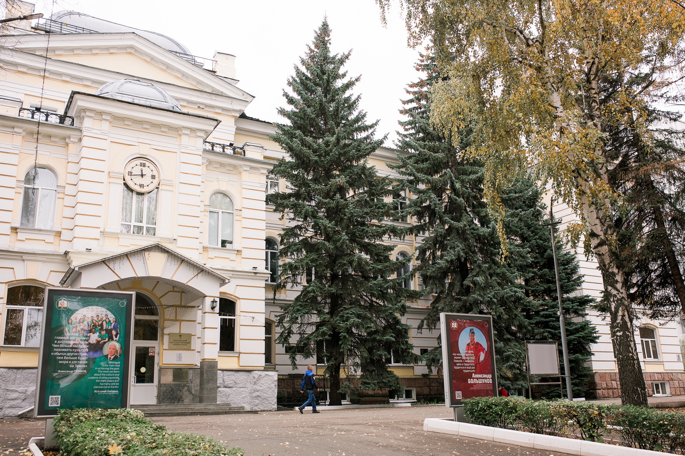 Пензенский государственный университет предлагает программы профессиональной переподготовки