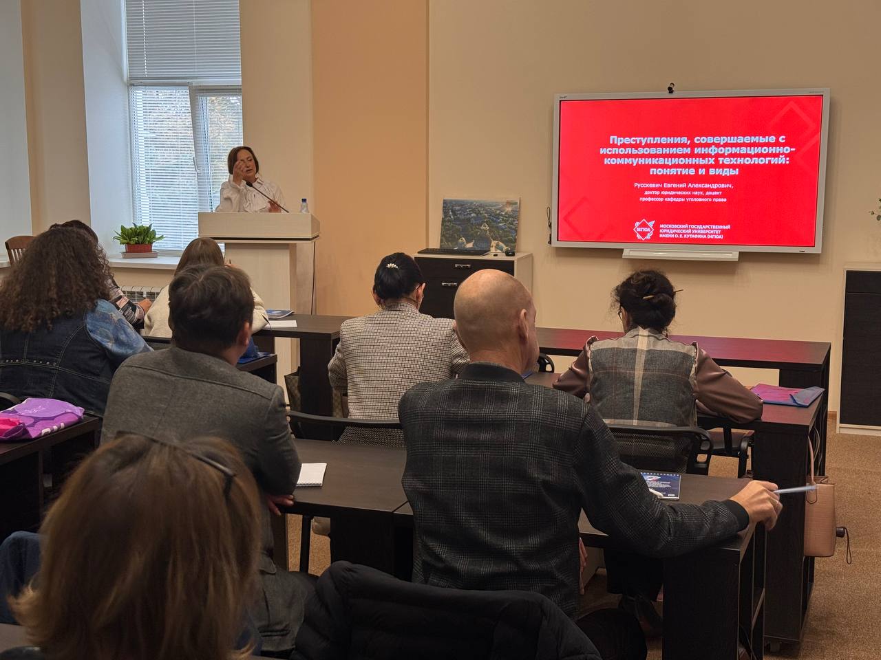 Курсы повышения квалификации по борьбе с правонарушениями в цифровой среде проходят в ПГУ