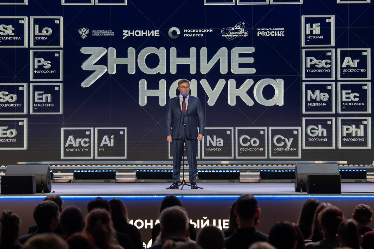 «Для чего существует наука»: министр науки и высшего образования РФ Валерий Фальков выступил на просветительском марафоне Знание.Наука