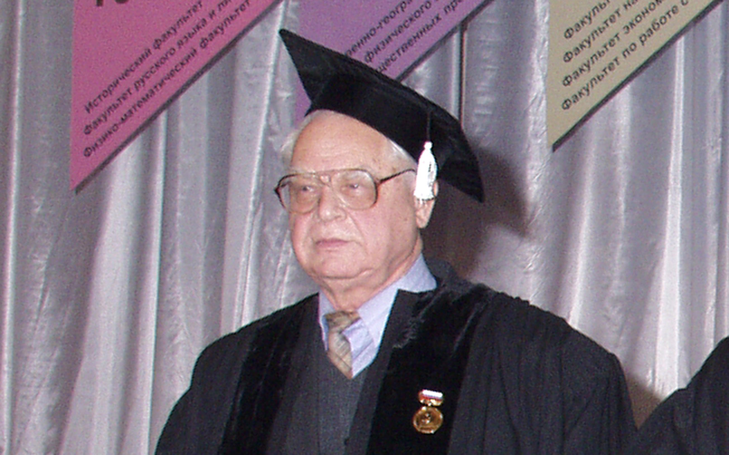 26 сентября — 95 лет со дня рождения почетного профессора ПГУ Василия Бондалетова