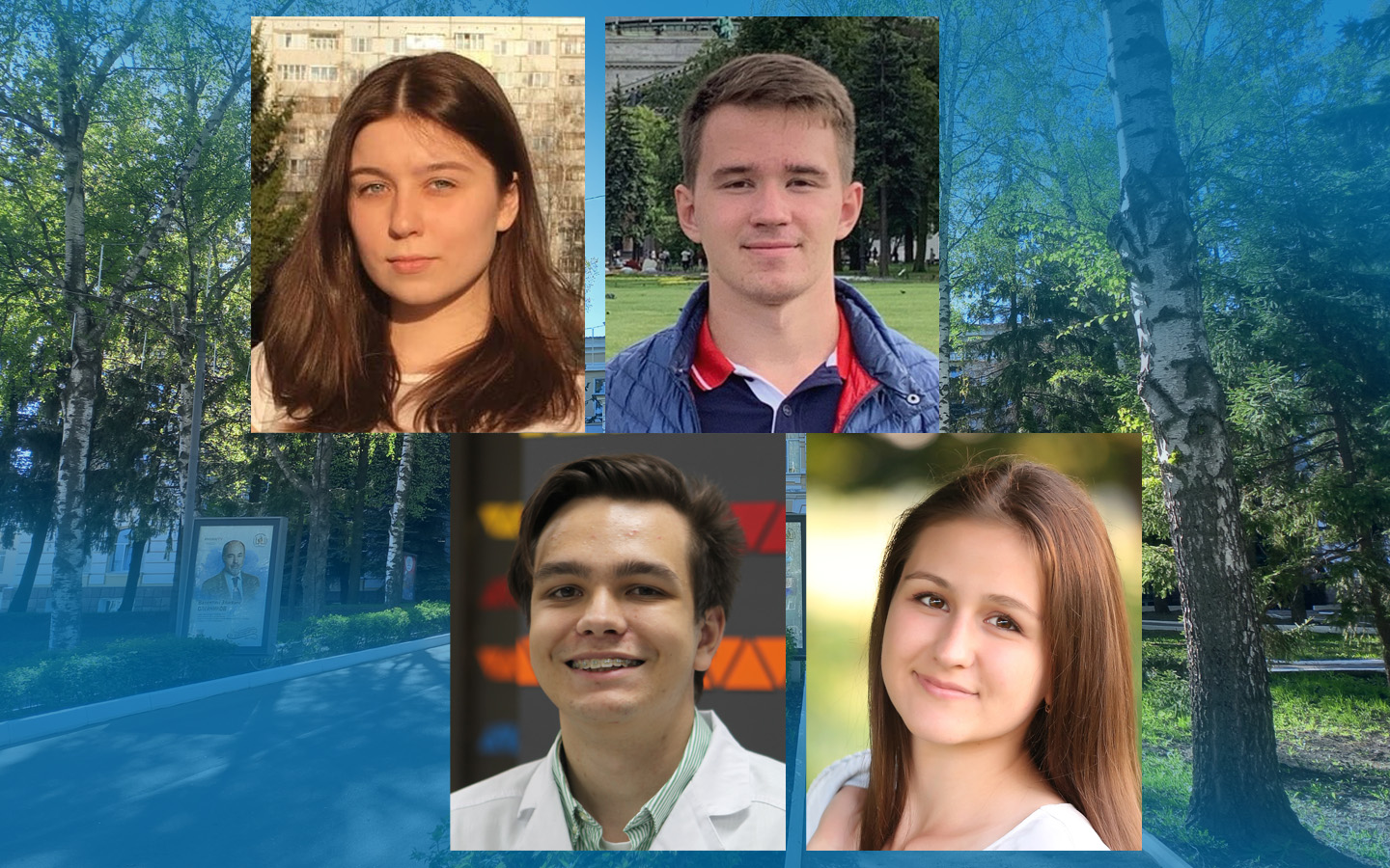 Студентам ПГУ назначена стипендия Правительства РФ