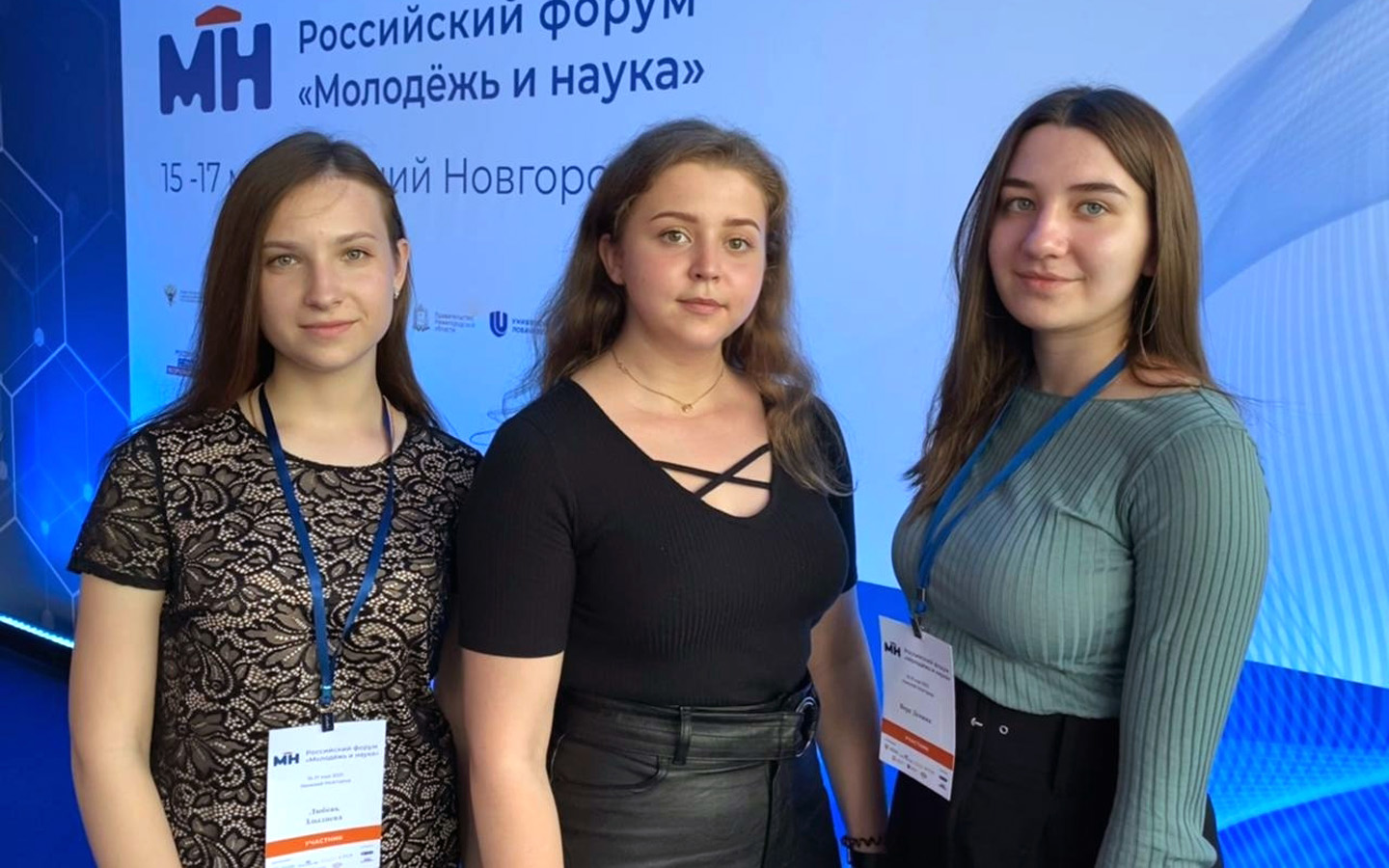 Научный потенциал студентов ПГУ высоко оценен на российском форуме «Молодежь и наука»